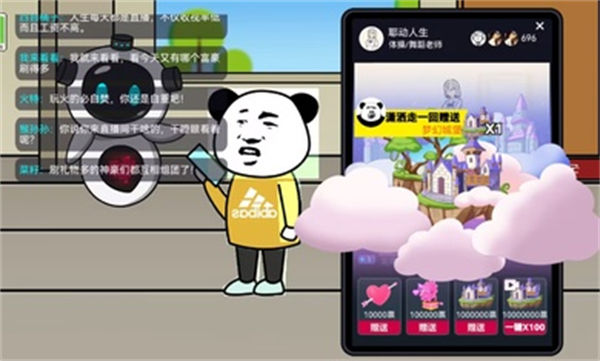 少年逆襲記 v1.0.1 安卓版 2