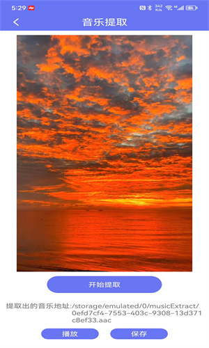 去水印小工具 v9.2.7 安卓版 2