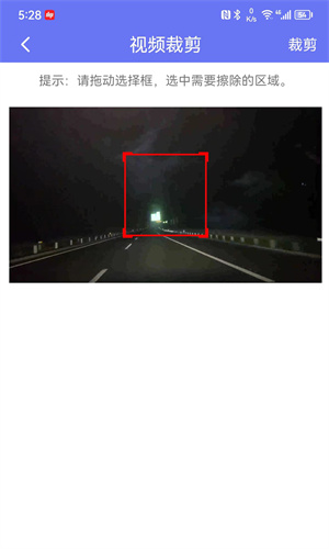 去水印小工具 v9.2.7 安卓版 0