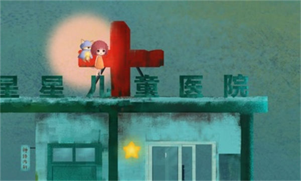 守護靈 v2.0 安卓版 2