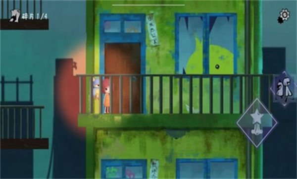 守護靈 v2.0 安卓版 3