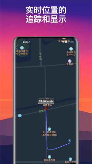 gps儀表盤軟件 v4.117 安卓版 0