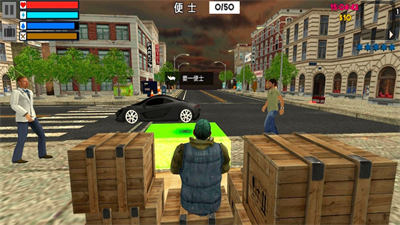 養(yǎng)乞丐 v1.0 安卓版 1