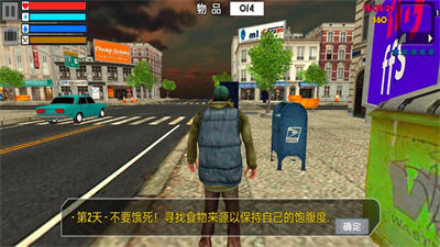 養(yǎng)乞丐 v1.0 安卓版 2