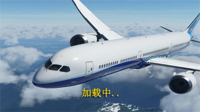 遨游中國飛機(jī)模擬器 v1.4 安卓版 1