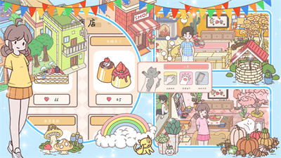 心動小情侶 v1.0 安卓版 4