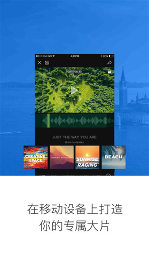 DJI Pilot app(大疆精靈3無人機(jī)) v3.1.74 安卓版 4