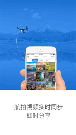 DJI Pilot app(大疆精靈3無人機(jī)) v3.1.74 安卓版 3
