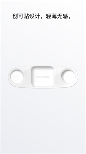 心衛(wèi)士(心臟保護(hù)莊家) v9.0.1 安卓版 2