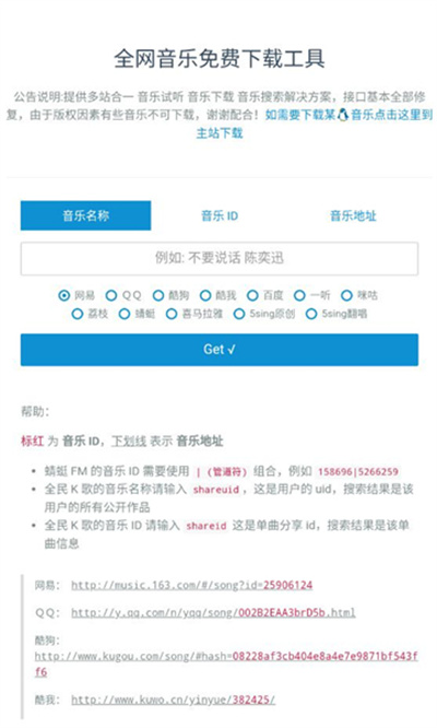 超級(jí)下載庫(kù) v1.3.0 安卓版 1
