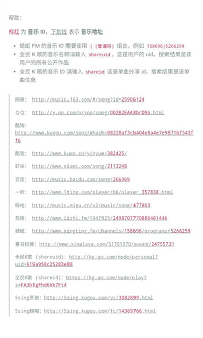 超級(jí)下載庫(kù) v1.3.0 安卓版 2