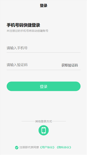 輕松醫(yī)醫(yī)生版 v1.0.1 安卓版 3