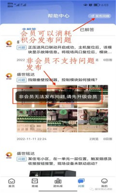 大工小匠 V1.0.0 安卓版 2