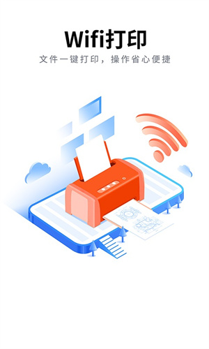 cad派客云圖手機(jī)高級版(設(shè)計師專屬) v5.1.3 安卓版 1