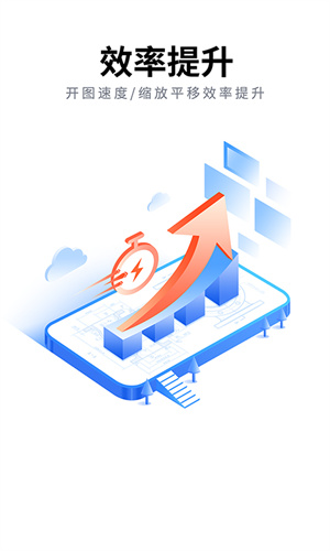 cad派客云圖手機(jī)高級版(設(shè)計師專屬) v5.1.3 安卓版 0