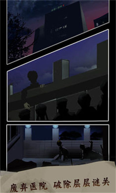 恐懼審判詭電梯 v1.2 安卓版 1