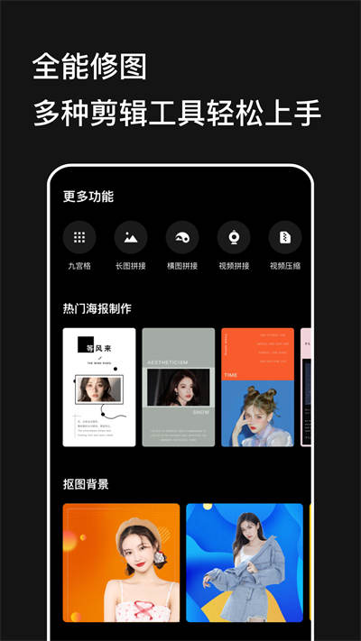CCD相機(jī)Pro版 v1.1 安卓版 1