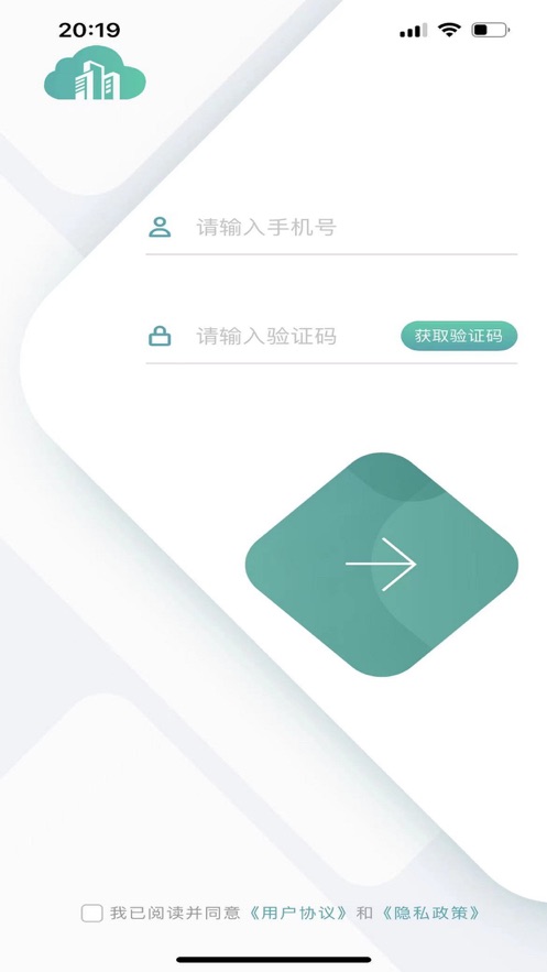 樓宇寶 v1.0.0 ios版 2