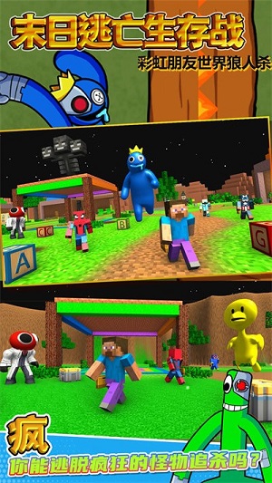 末日逃亡生存戰(zhàn) v1.0.1 安卓版 2
