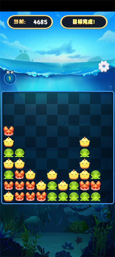 逗萌消消樂 v1.0 安卓版 2