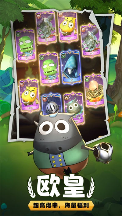 我叫MT歸來 v1.3.335 安卓版 4