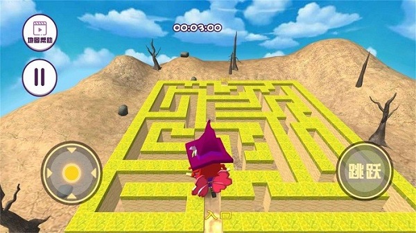 迷宮逃亡 v1.0.1 安卓版 1