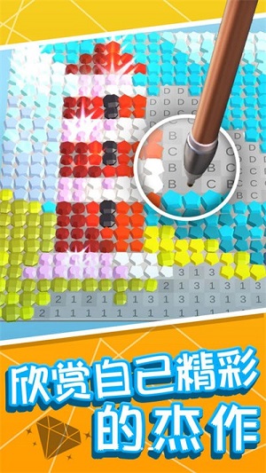 繪畫小天才 v1.0手機(jī)版 2