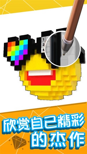 繪畫小天才 v1.0手機(jī)版 0