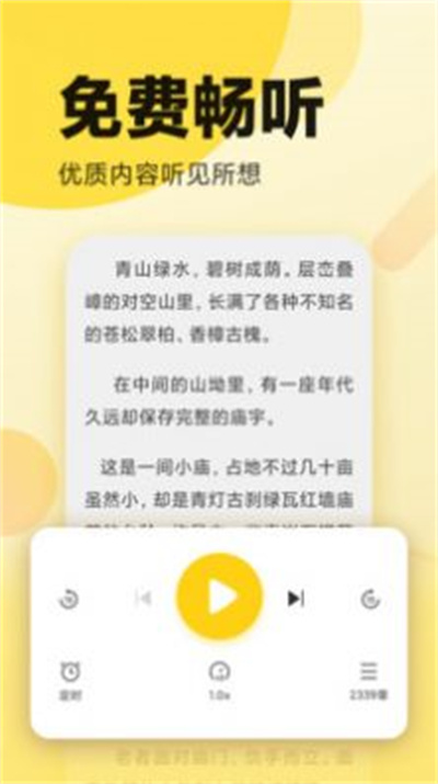 橙子書吧 v1.0.0 安卓版 3