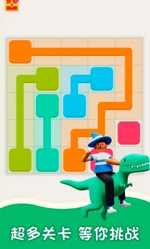 單機解壓神器 v1.0.1手機版 2