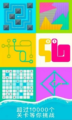 單機解壓神器 v1.0.1手機版 1