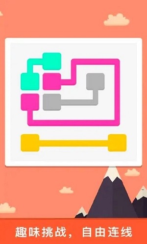 單機解壓神器 v1.0.1手機版 0