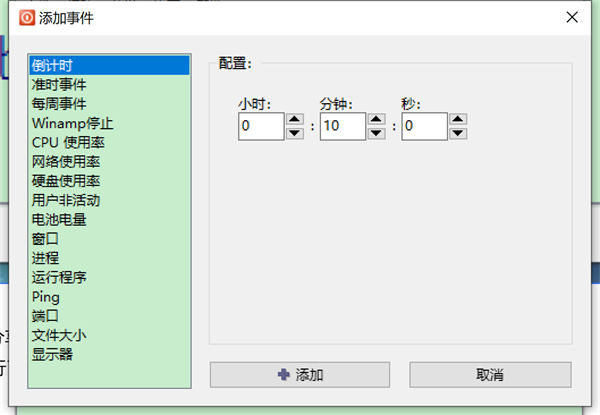 Shutter Pro v4.6 電腦版 2