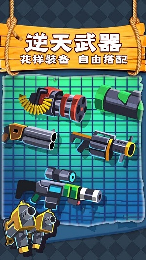 疯狂射手 v1.0最新中文版0