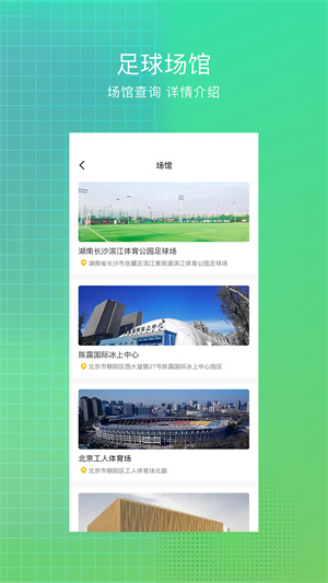 VIIIU健身 v1.0 安卓版 3
