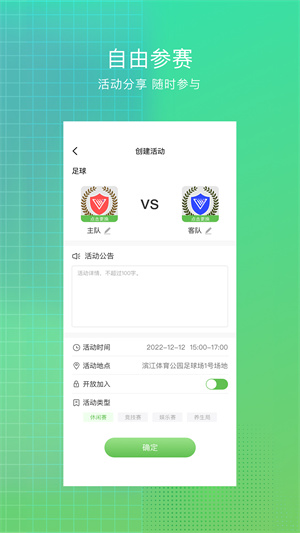 VIIIU健身 v1.0 安卓版 1