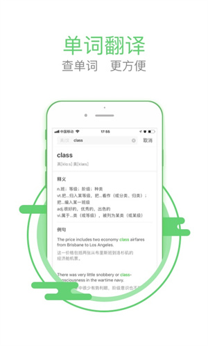 極課同學app查看成績 v4.3.11 官方安卓版 1