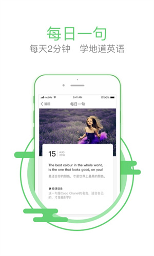 極課同學app查看成績 v4.3.11 官方安卓版 3