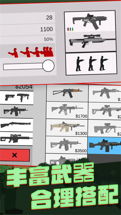 AR像素射擊 v1.0 安卓版 1