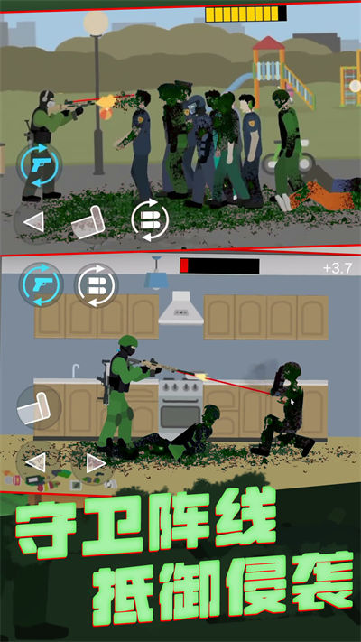 AR像素射擊 v1.0 安卓版 2