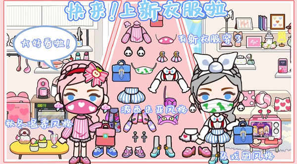 迷你城市開放世界 v1.0 安卓版 1