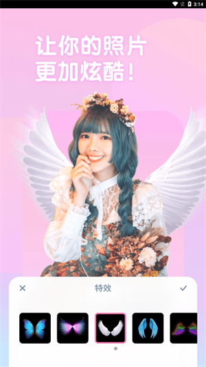 OneCut相機 v1.0.0.101 最新版 3