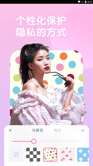 OneCut相機 v1.0.0.101 最新版 2