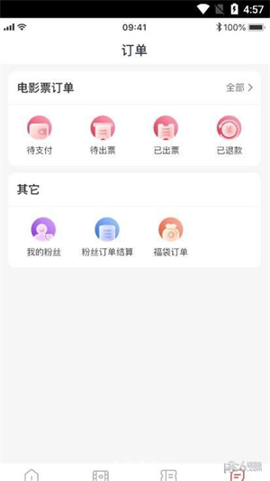 龍萊塢票務(wù)系統(tǒng) v1.0.48 最新版 2