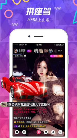 逗播 v4.6.3.0 安卓版 1