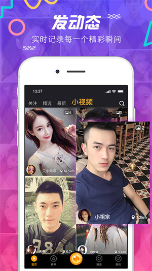 逗播 v4.6.3.0 安卓版 2