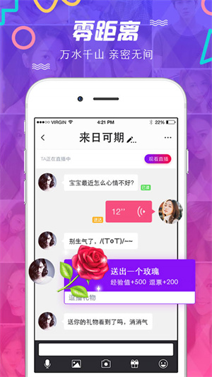 逗播 v4.6.3.0 安卓版 4