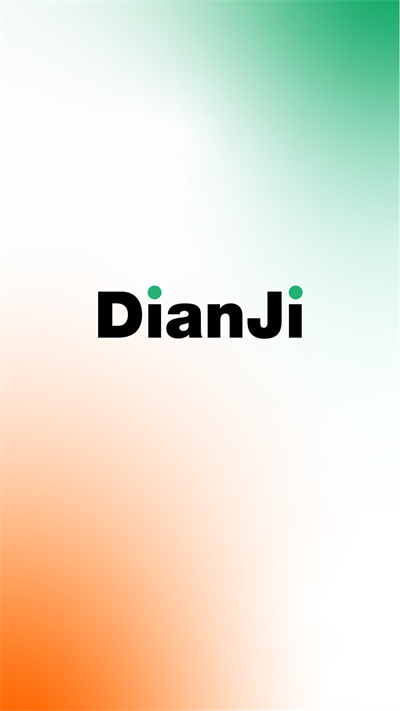 點集物流 v1.0 安卓版 1