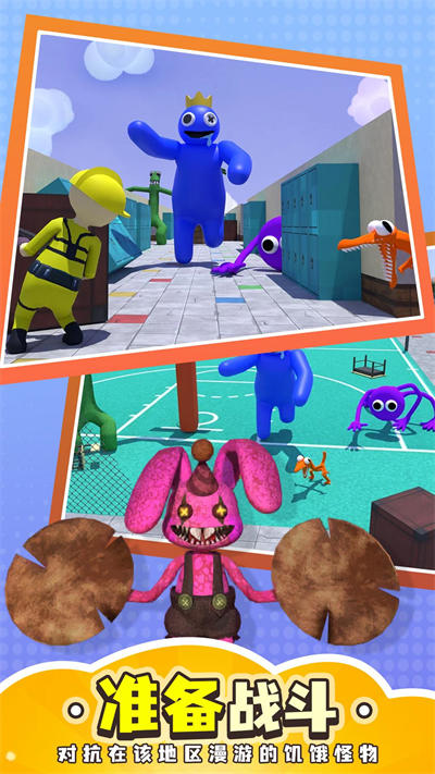 獵人傳說 v1.0.0 安卓版 3