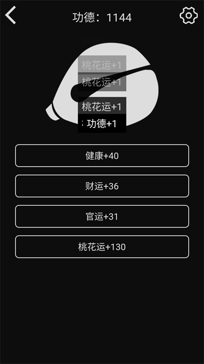 超級(jí)解壓大師 v1.0 安卓版 2